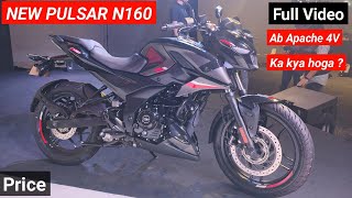 Finally here is All New Bajaj Pulsar N160 Detail Review | New features price | Dual ABS | Dev Mtr