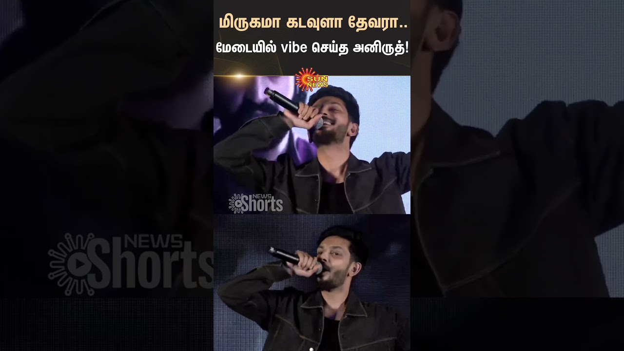 Anirudh Vibing with Audience | DEVARA | Sunnews | Jr NTR