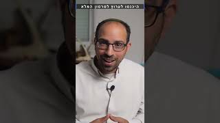 שער #shorts