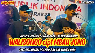 Download lagu WALISONGO cipt MBAH JONO SEKAR RIMBA VOCAL IRUL SEKAR RIMBA FT RUDI SETIYAWAN LIVE SALAM MAGELANG mp3