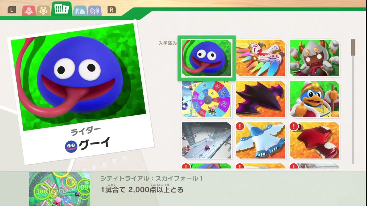 モノパスでエアライダーのチーム戦！！！【2025/12/12 配信アーカイブ】