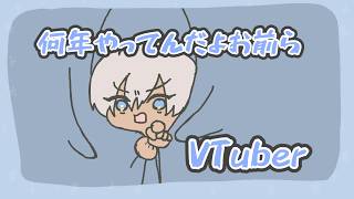 ぷるぷるの髪と冬服をお披露目するイブラヒム【手描き切り抜き/イブラヒム】