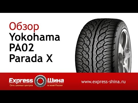Yokohama PA02 Parada X Summer Tire Video Review by Express-Tires