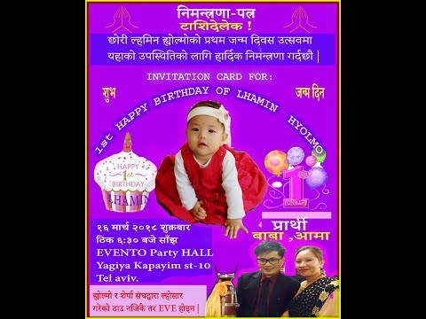 Happy 1st Birthday Lhamin Samira .