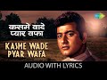 Kasme Wade Pyar Wafa Lyrical Video Upkar Manna Dey Kalyanji Anandji Asha Parekh Manoj Kumar