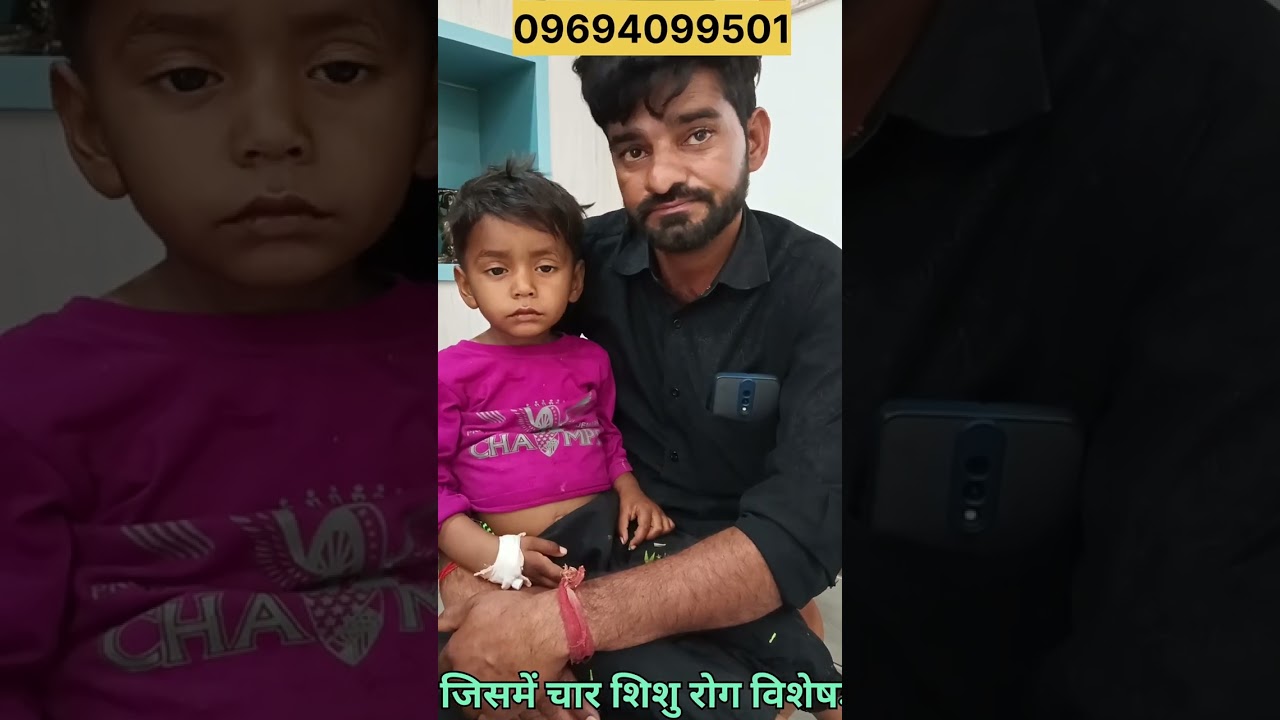 बचपन चिल्ड्रन हॉस्पिटल सीकर ने एक बार फिर से गंभीर बच्चे का सफल ईलाज किया🙏