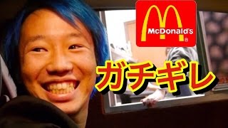 【理不尽】英語禁止マクドナルドやったら店員からキレられたwww