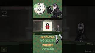 【short】ピクロス　儒烏風亭らでんがご案内！ピクセルミュージアム 問題118【ホロライブのピクロスに挑む】