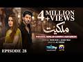 Milkiyat Episode 28 Eng Sub Mohsin Abbas Haider Saniya Shamshad Haroon Shahid 8th June 2026