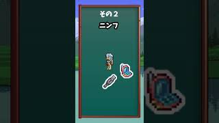 【テラリア】滅多に会えないレアモンスター紹介三選！#shorts