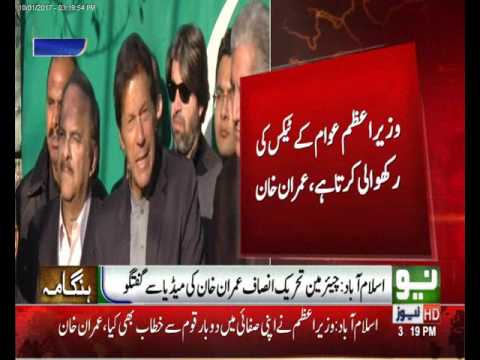 Ch. PTI Imran Khan talked about PANAMA Leaks Case.
