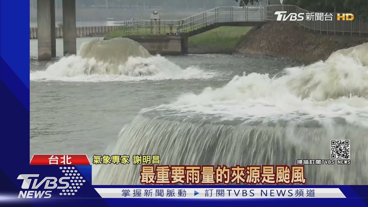 水車放水流?民眾觀感差 台水:水濁才排掉