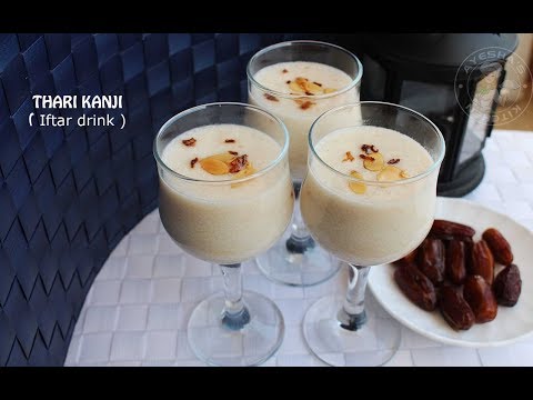 Iftar drink | മലബാർ തരിക്കഞ്ഞി | Semolina drink Video