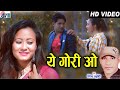 Virendra Chaturvedi Minakshi Raut Cg Song Ye Gori O Raju Markande Shruti AVM STUDIO
