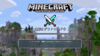 【ゆっくり実況】大乱闘マイクラブラザーズ