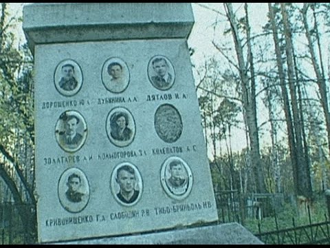 тайна перевала дятлова 1997