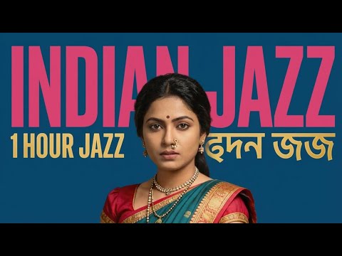 Thumbnail for Indian Jazz in the Alternative Universe 2 | 1 hour Authentic Jazz Session by R.E.M., Jazz piano, Smooth jazz, Y&T