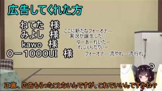 【For honor】東北きりたんの名誉のために実況プレイ ＃2【VOICEROID】