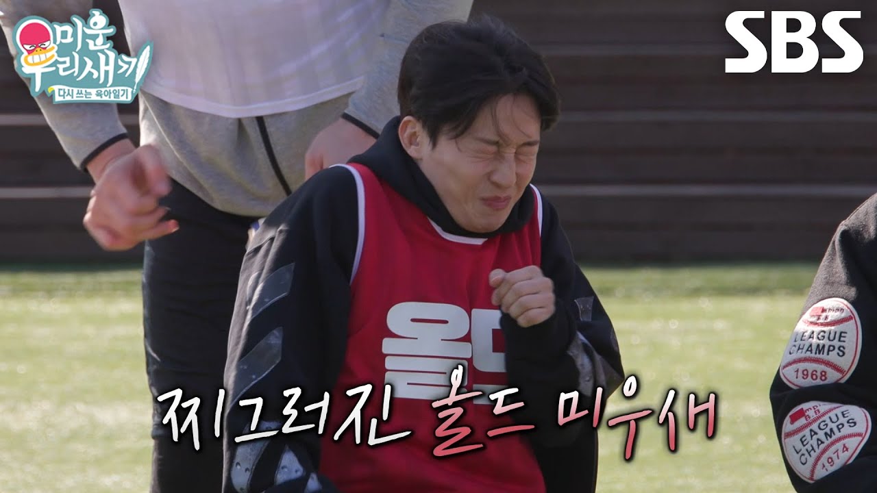 “나 안 할래...” 허경환, 최홍만의 괴력 스매싱에 정신 혼미♨