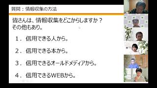2025/3/17 情報収集→各種発信の基礎（森田回）