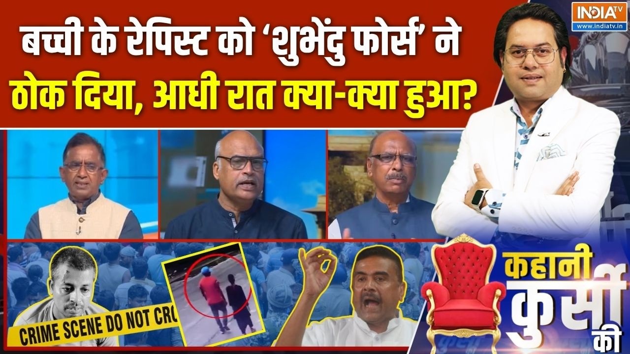 Kahani Kursi Ki Full Episode : बच्ची के रेपिस्ट को 'शुभेंदु फोर्स' ने ठोक 