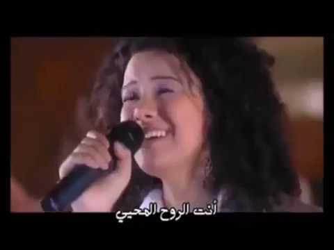 Welcome Holy Spirit💢Arabic Song🎧Better Life Team , Egypt (Subtitles @CC)