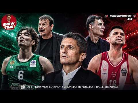 Ανάλυση 
