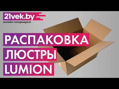 Миниатюра изображения товара Люстра Lumion Ashley 3742/4C