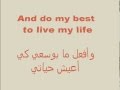 Maher Zain -The Chosen One ( Arabic & english ...
