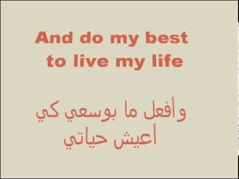Maher Zain -The Chosen One ( Arabic & english ) lyrics