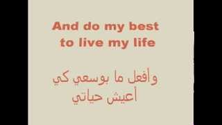 Maher Zain -The Chosen One ( Arabic &amp; english ) lyrics