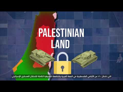 Time for Justice....أثر انتهاكات الاحتلال العسكري الإسرائيلي على النساء في الريف الفلسطيني