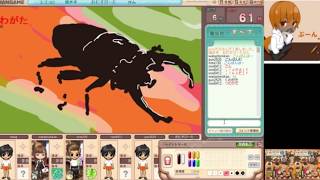 画伯のお絵描きの森　2018/8/7