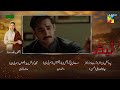 Leader Teaser 19 Ali Raza Kinza Hashmi HUM TV Shorts
