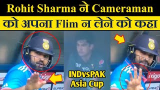 Download lagu Rohit Sharma Asks Cameraman To Not Film Him During Rain Break | Viral News | ITTELA TV mp3