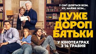 Комедія 