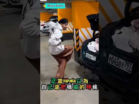 Bagaj kapağı😂
