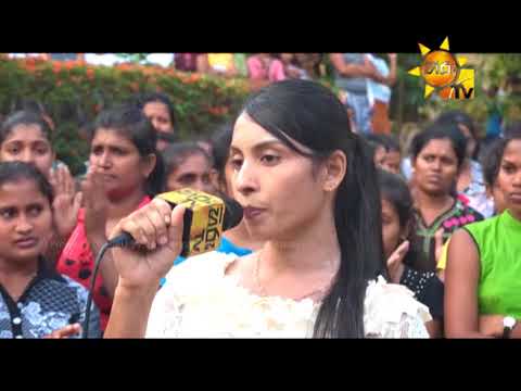 Hiru TV