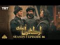 Ertugrul Ghazi Urdu | Episode 86 | Season 5