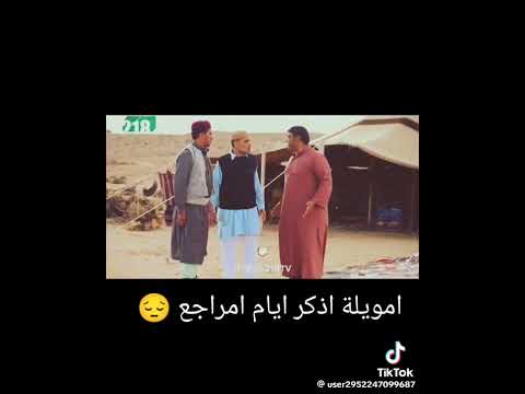 مسلسل شط الحريه اذكر ايام مراجع اكسبلور باب الحارة السالمي