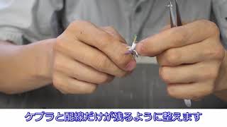 131_ケーブル切りつめ動画（新コネクタ）（取扱説明）ロビオン