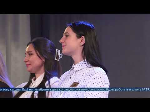 В Ангарске подвели итоги муниципального конкурса «Педагогический дебют»