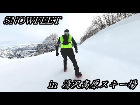 snowfeet Ⅱ/X(スノーフィート) 2023-24モデル