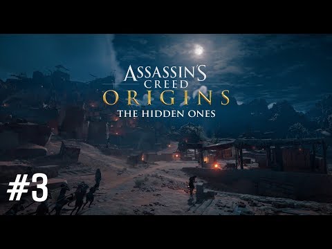 ASSASSIN'S CREED ORIGINS: The HIDDEN ONES DLC ( Nightmare Difficulty ) Part 3