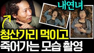 Download lagu 전두환 정부가 나라 망신이라며 빨리 끝낸 사건, 사.형. mp3 Download lagu 전두환 정부가 나라 망신이라며 빨리 끝낸 사건, 사.형. mp3