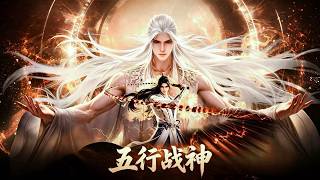 Download lagu 【五行戰神】S1-S2全集爽看！雲天城最遭白眼的五行廢脈少年，五行之力覺醒－反噬仇敵，一鳴驚人！ mp3