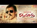 Champara Raktha Charithra Rgv