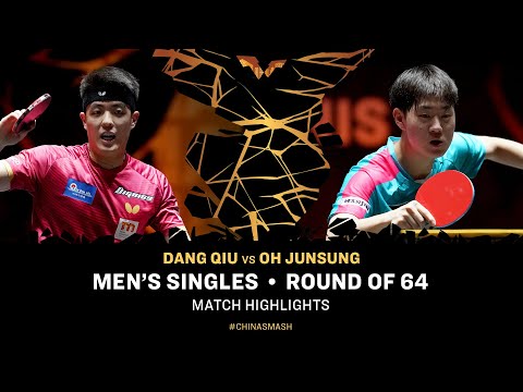 Dang Qiu vs Oh Junsung | MS R64 | #ChinaSmash 2025