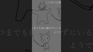 らせん　 #音街ウナ #手描きアニメ #初音ミク