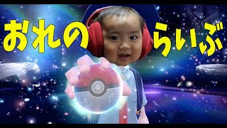ウーラオスください【ポケモンSV】